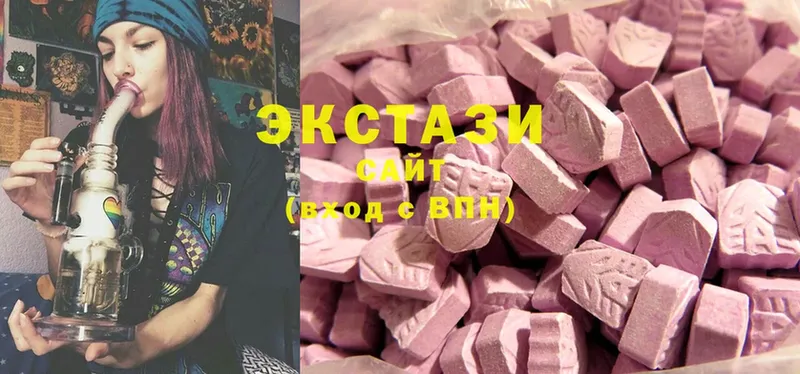 купить   Великие Луки  ЭКСТАЗИ MDMA 