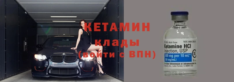 кракен ссылки  Великие Луки  Кетамин ketamine 